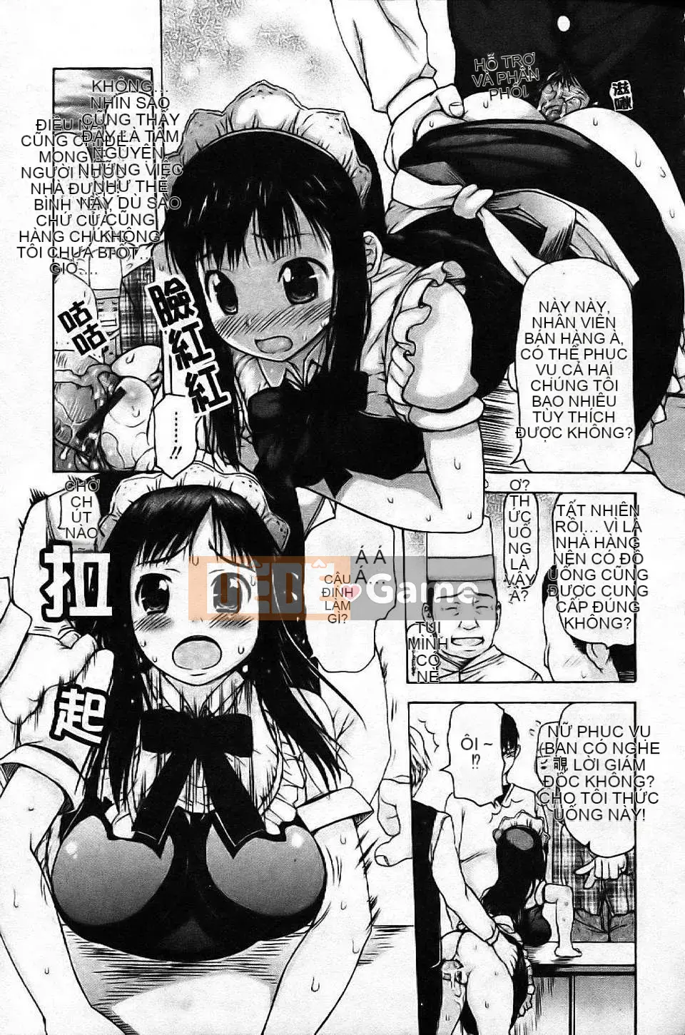 [Nghệ sĩ Takorina] Nhật ký Nakadashi☆