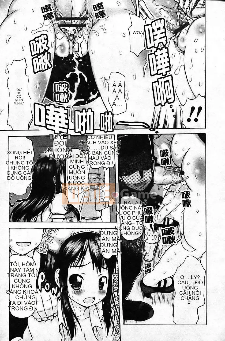 [Nghệ sĩ Takorina] Nhật ký Nakadashi☆