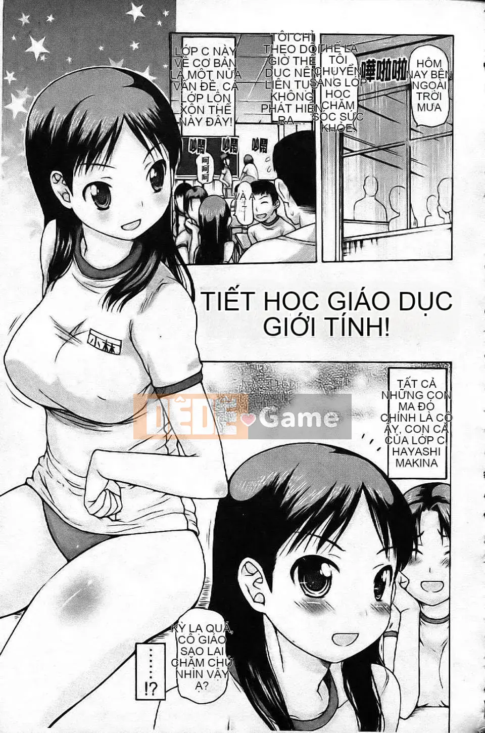 [Nghệ sĩ Takorina] Nhật ký Nakadashi☆