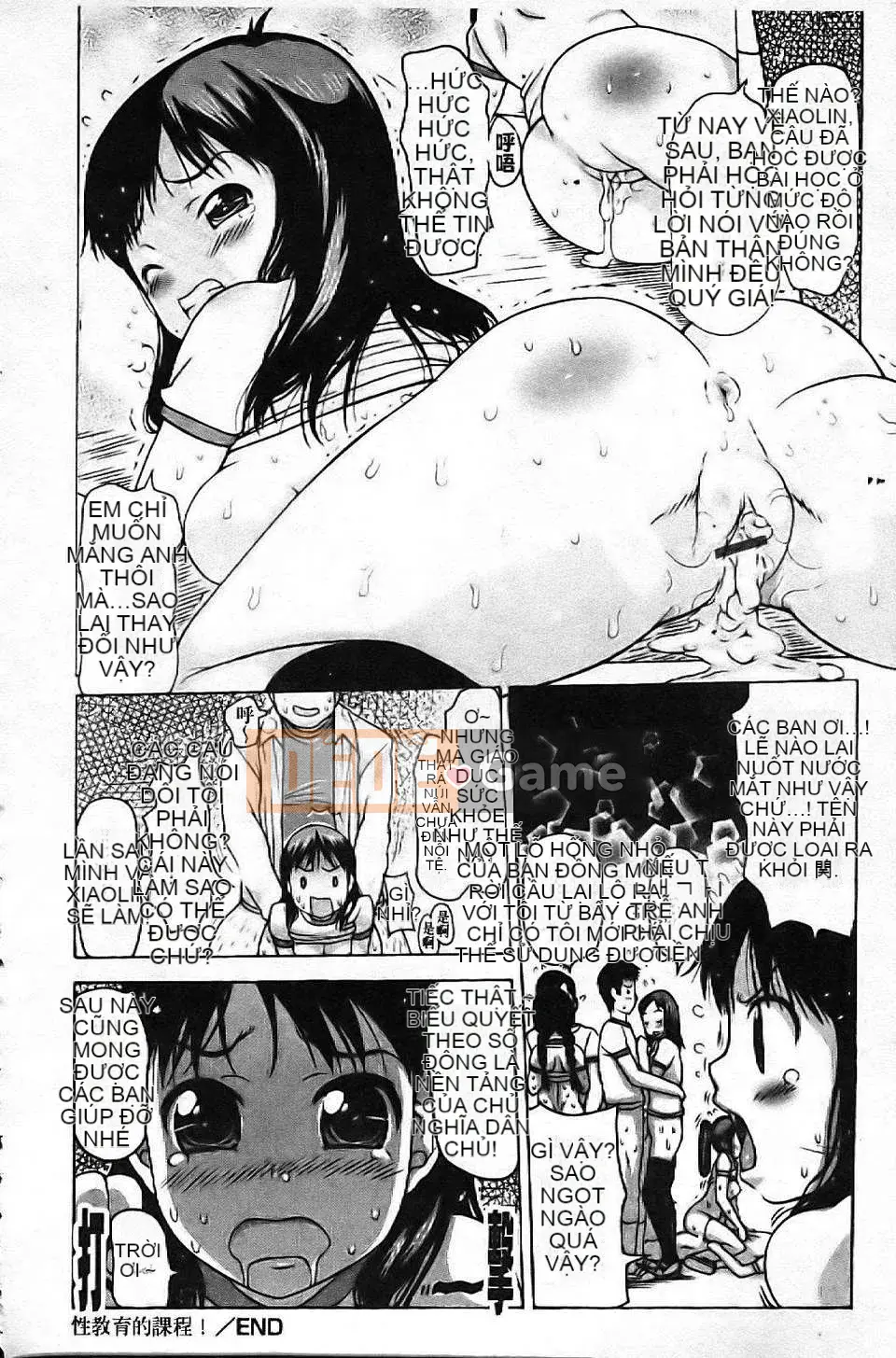 [Nghệ sĩ Takorina] Nhật ký Nakadashi☆