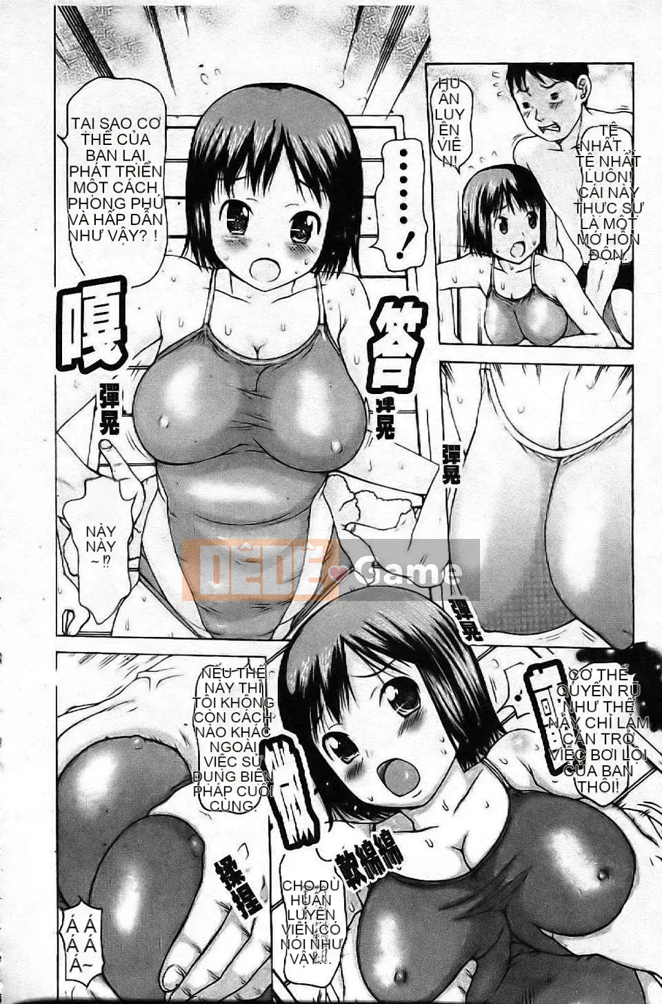 [Nghệ sĩ Takorina] Nhật ký Nakadashi☆