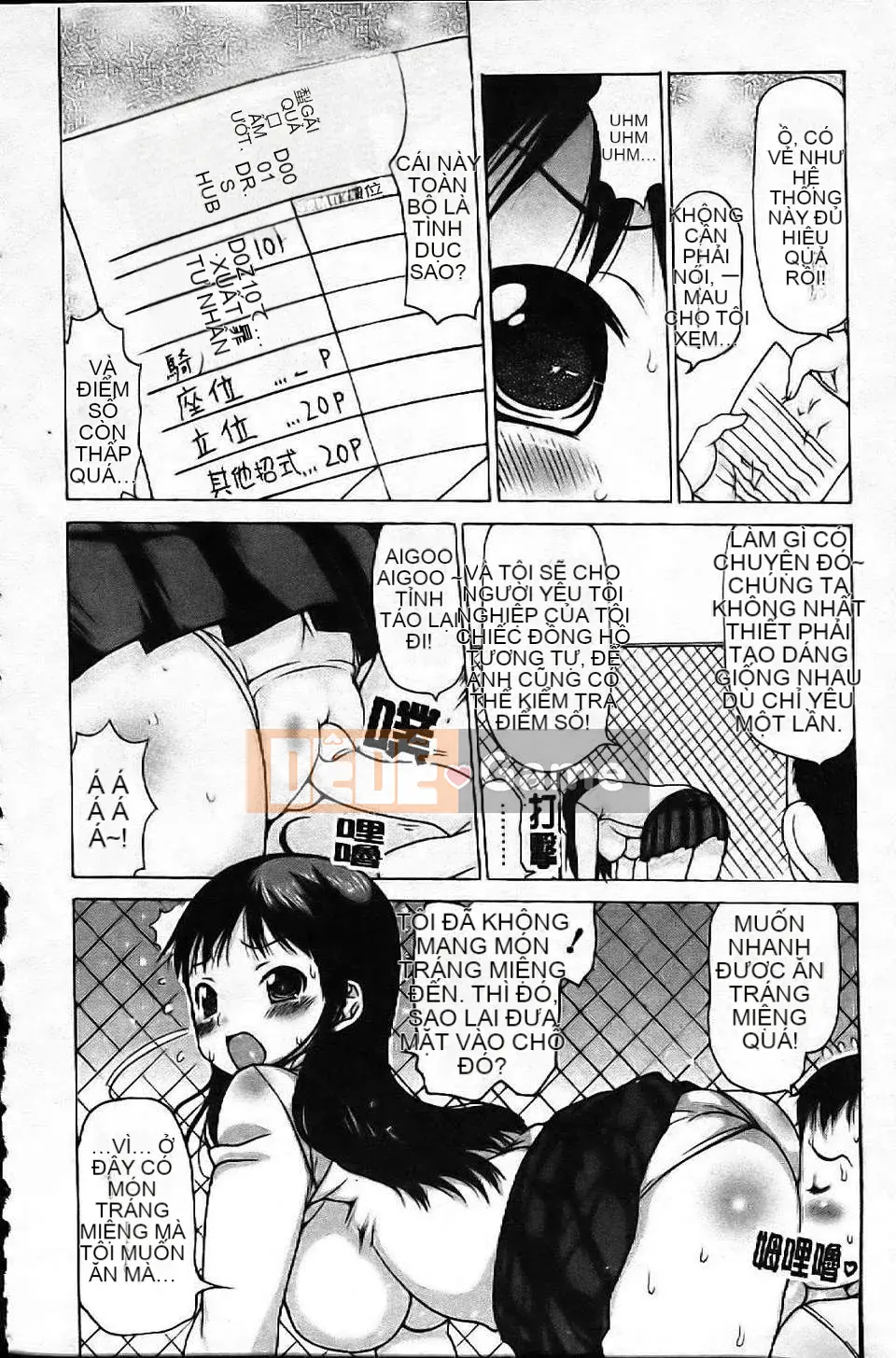 [Nghệ sĩ Takorina] Nhật ký Nakadashi☆