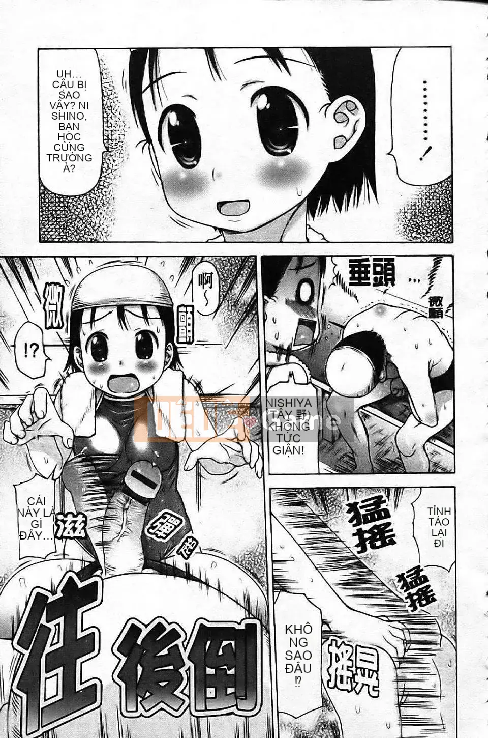 [Nghệ sĩ Takorina] Nhật ký Nakadashi☆