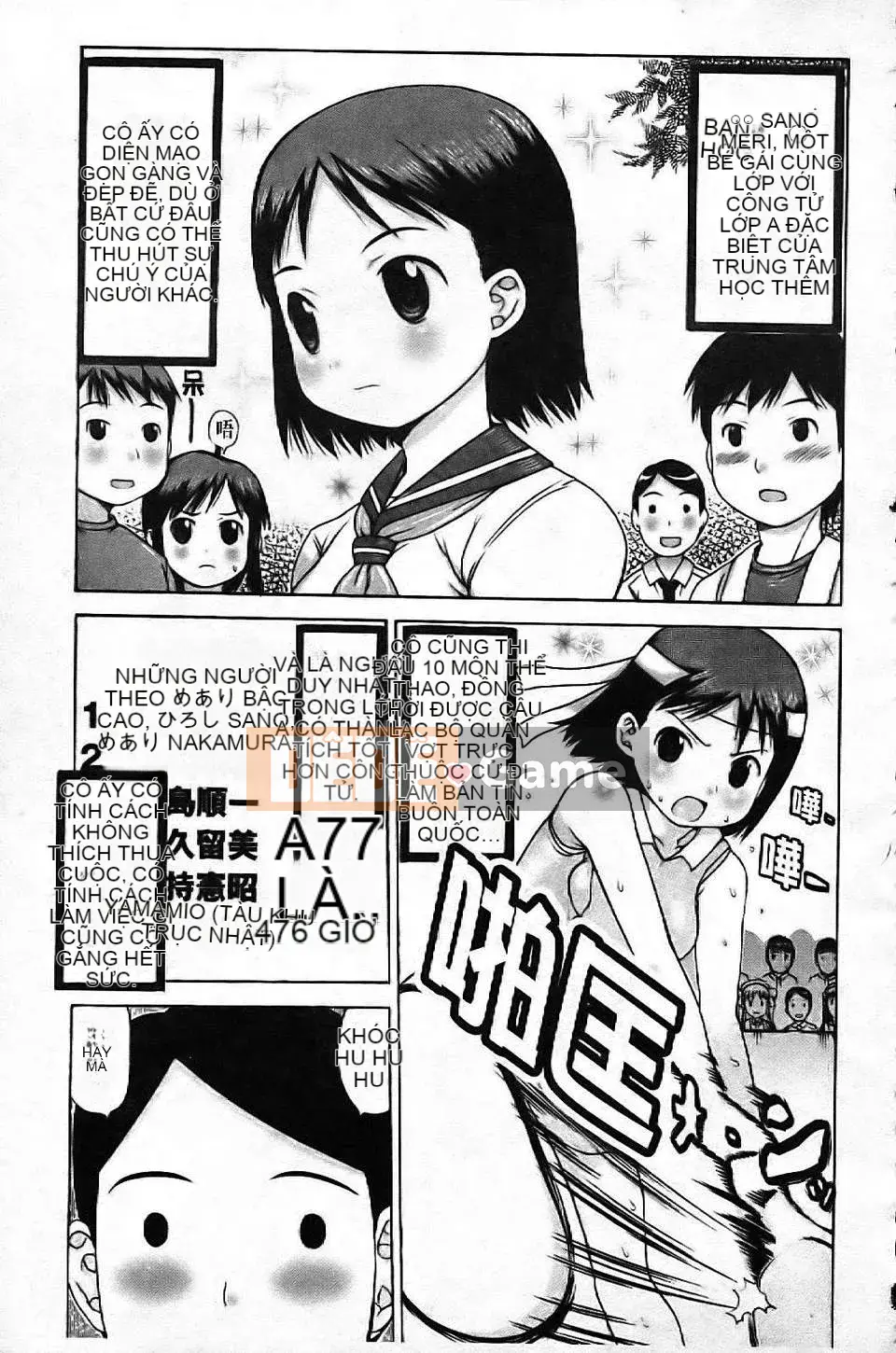 [Nghệ sĩ Takorina] Nhật ký Nakadashi☆