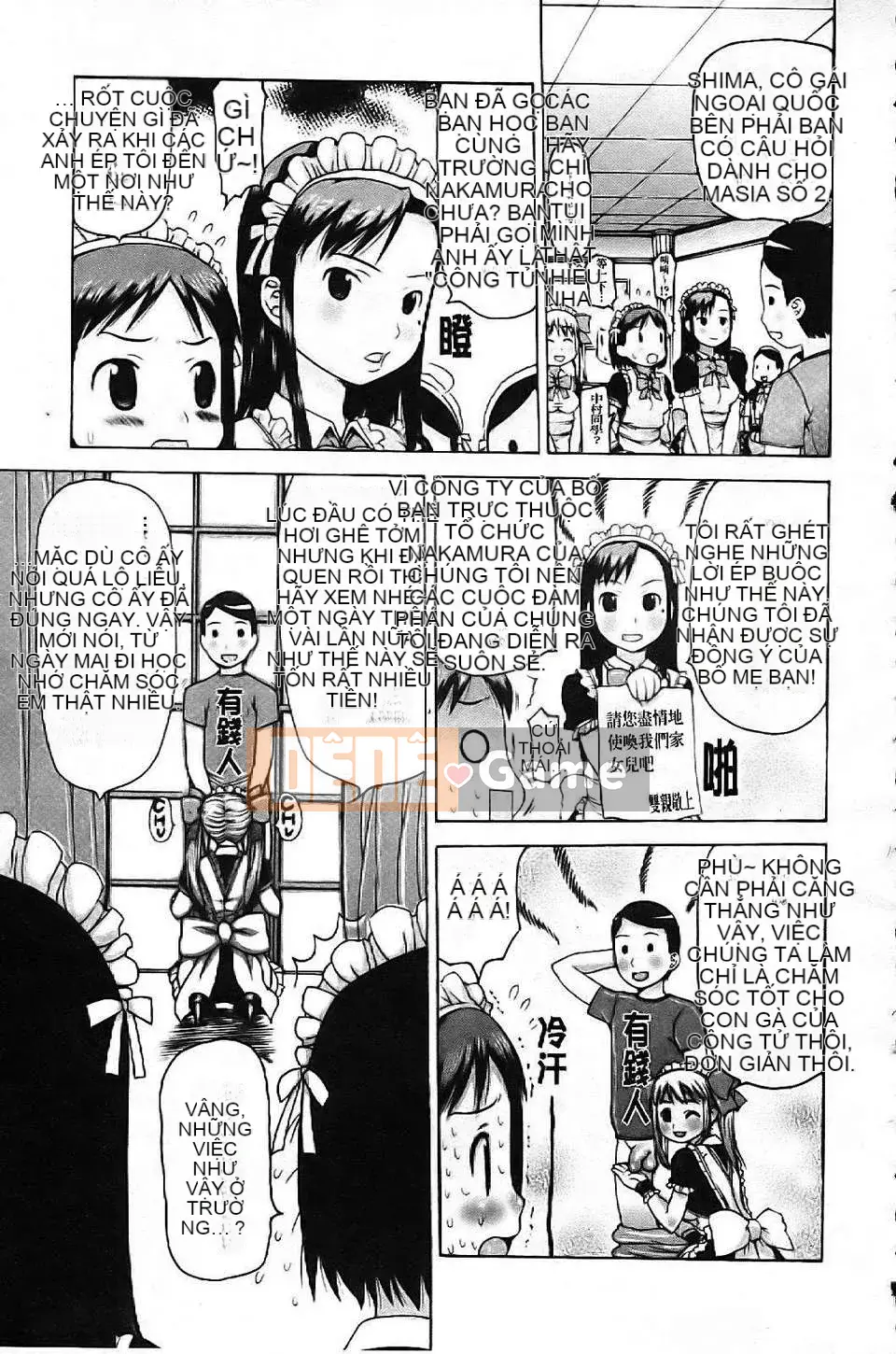 [Nghệ sĩ Takorina] Nhật ký Nakadashi☆