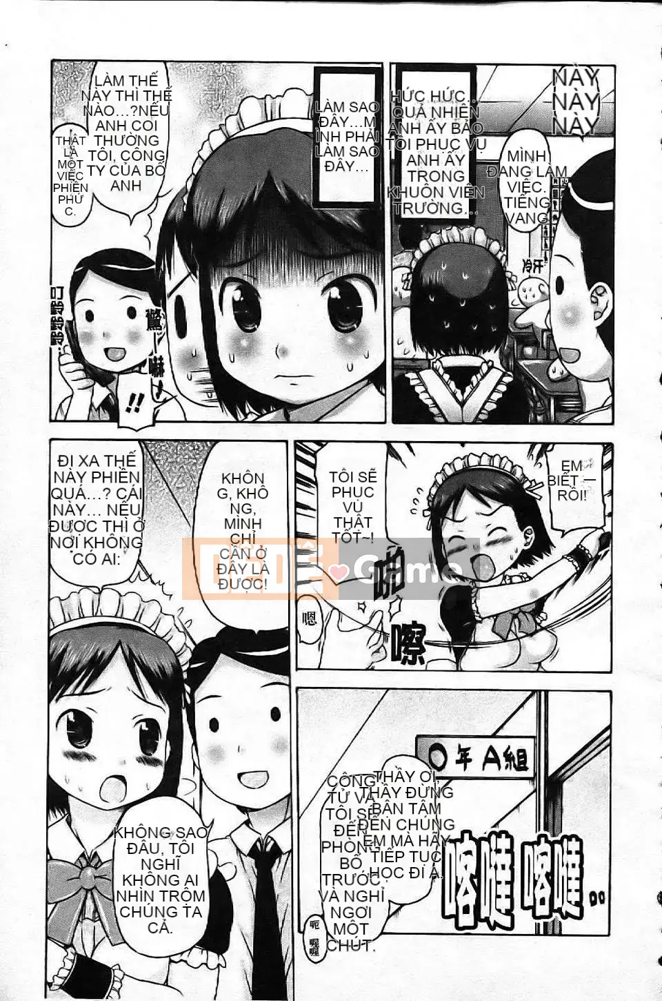 [Nghệ sĩ Takorina] Nhật ký Nakadashi☆