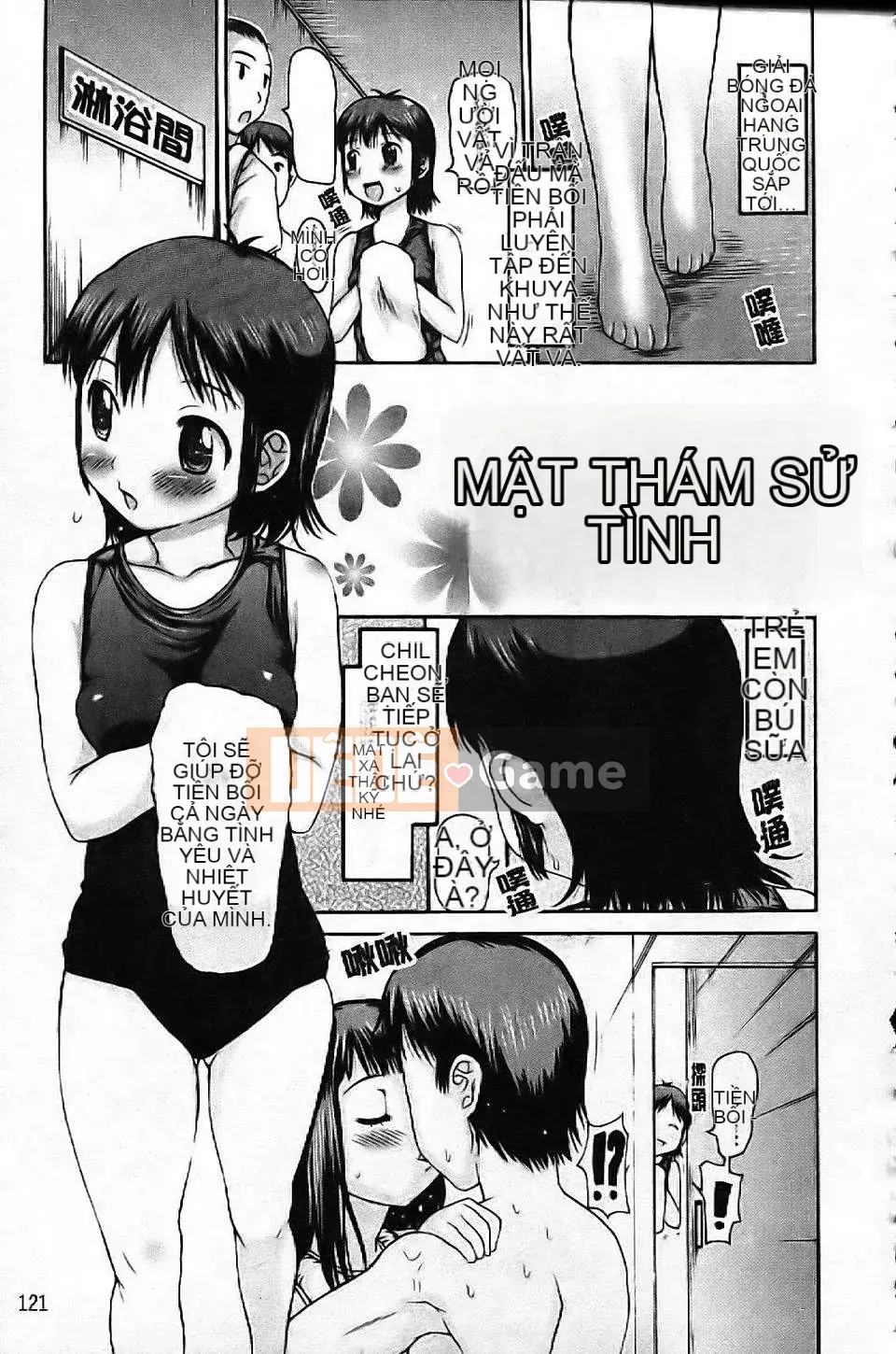 [Nghệ sĩ Takorina] Nhật ký Nakadashi☆