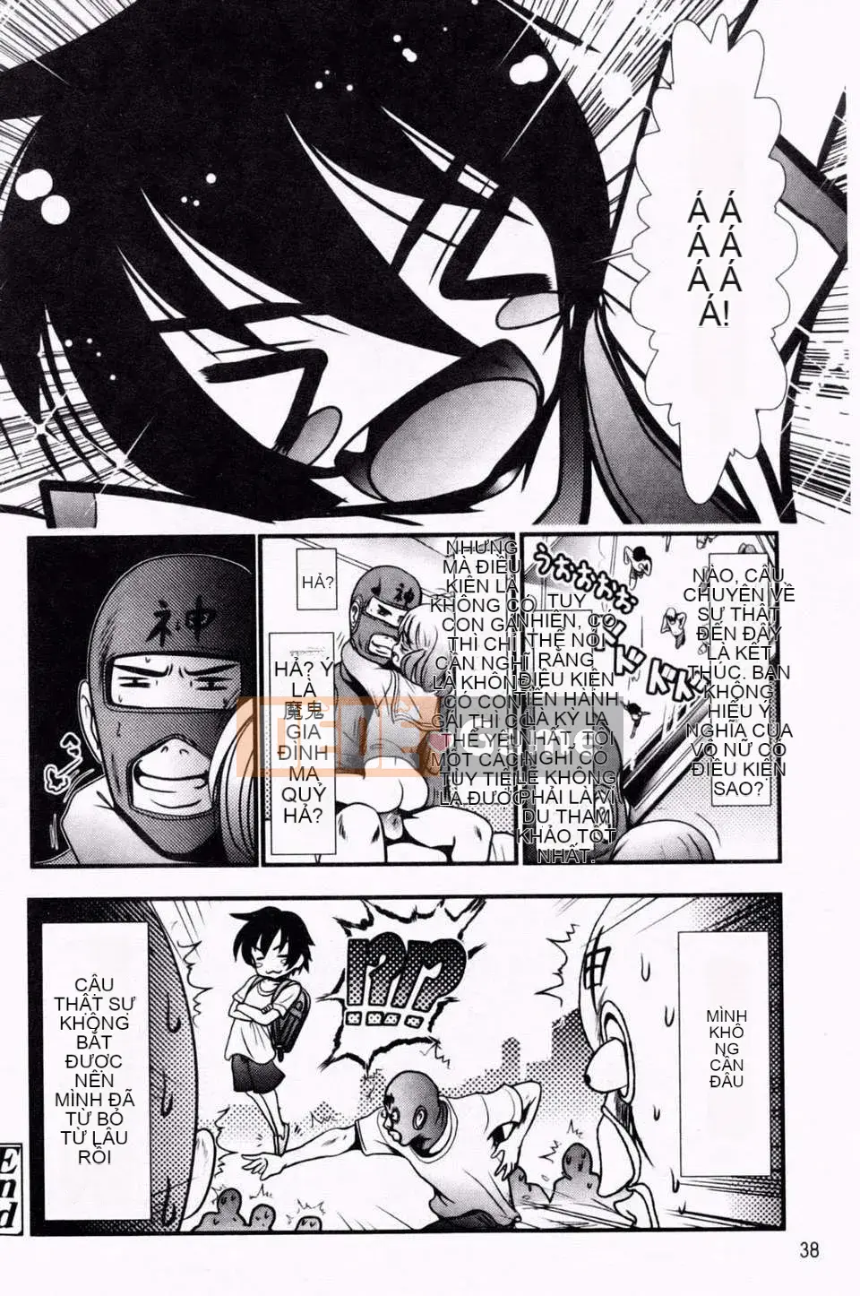 [Bar Pichi Pit] Kochu Rock Shita Hen