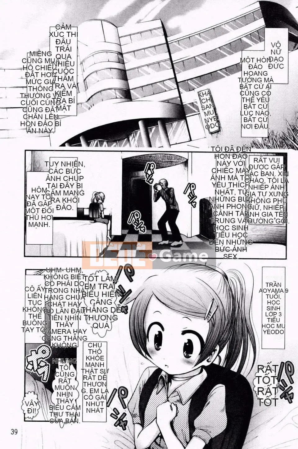 [Bar Pichi Pit] Kochu Rock Shita Hen