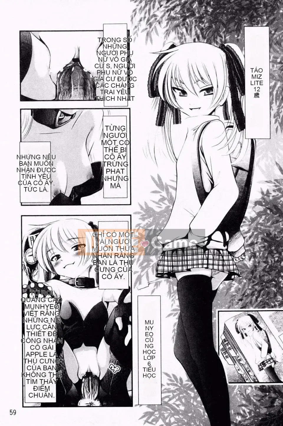 [Bar Pichi Pit] Kochu Rock Shita Hen