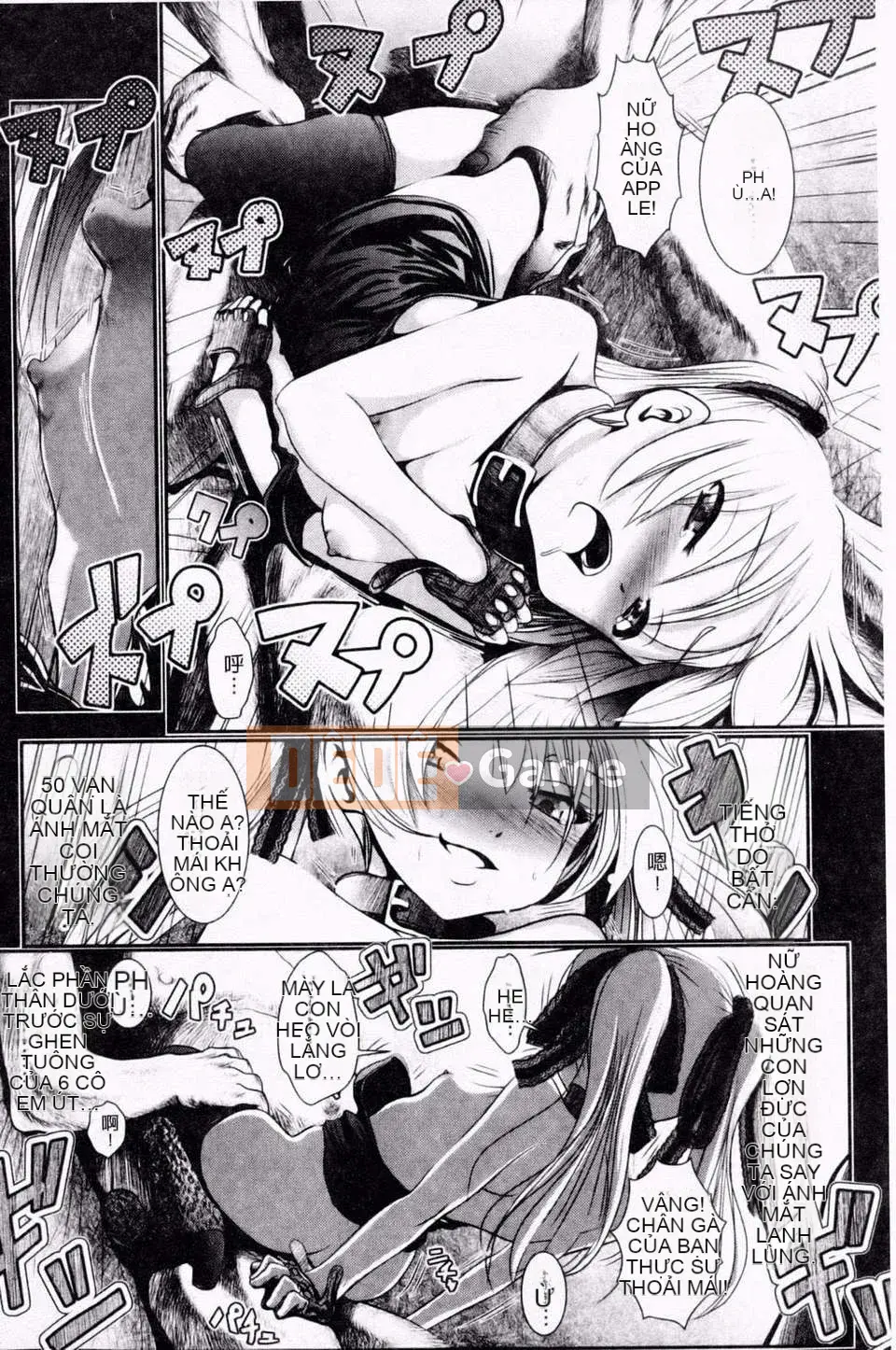 [Bar Pichi Pit] Kochu Rock Shita Hen