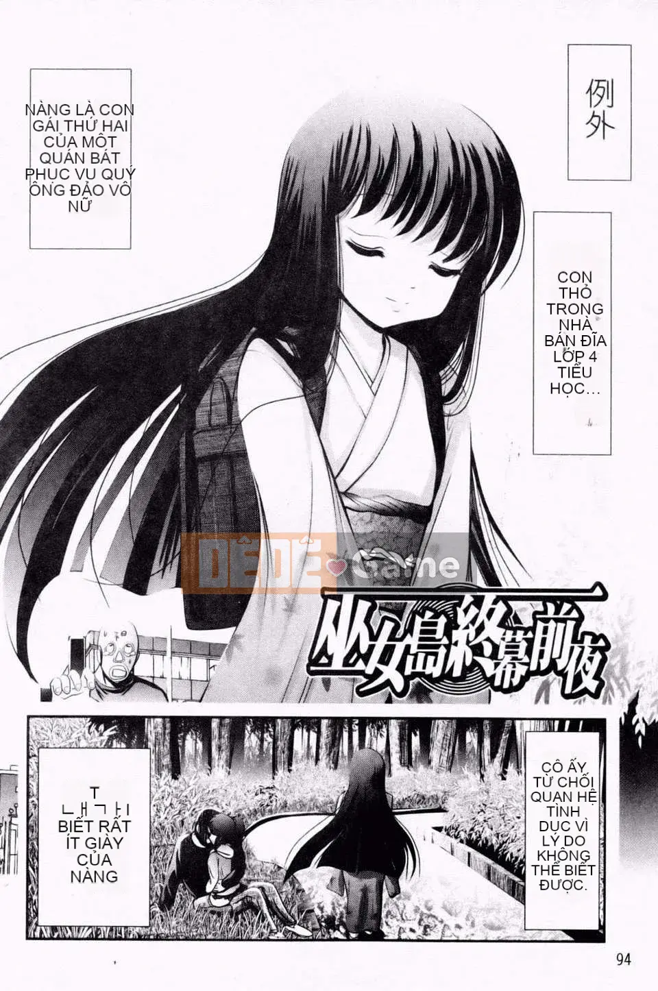 [Bar Pichi Pit] Kochu Rock Shita Hen