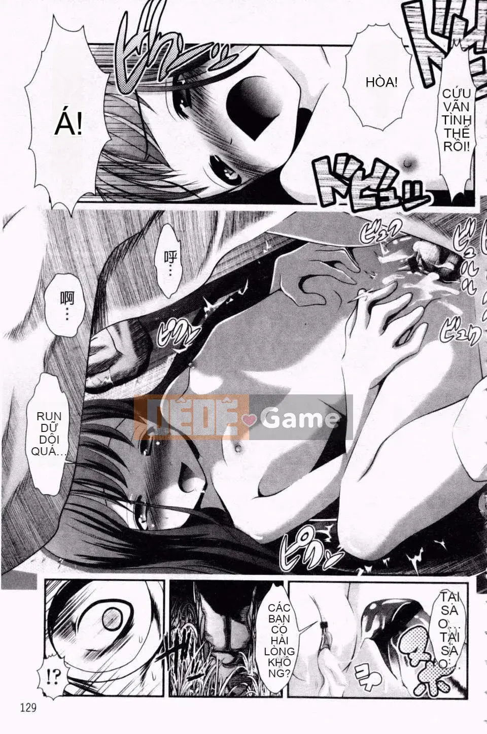 [Bar Pichi Pit] Kochu Rock Shita Hen