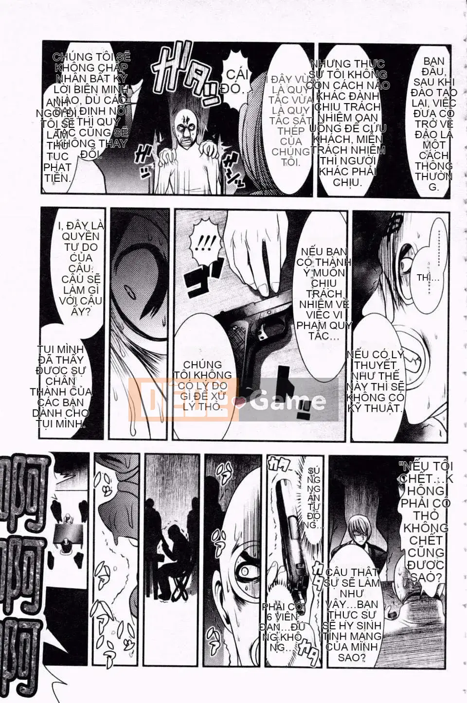 [Bar Pichi Pit] Kochu Rock Shita Hen