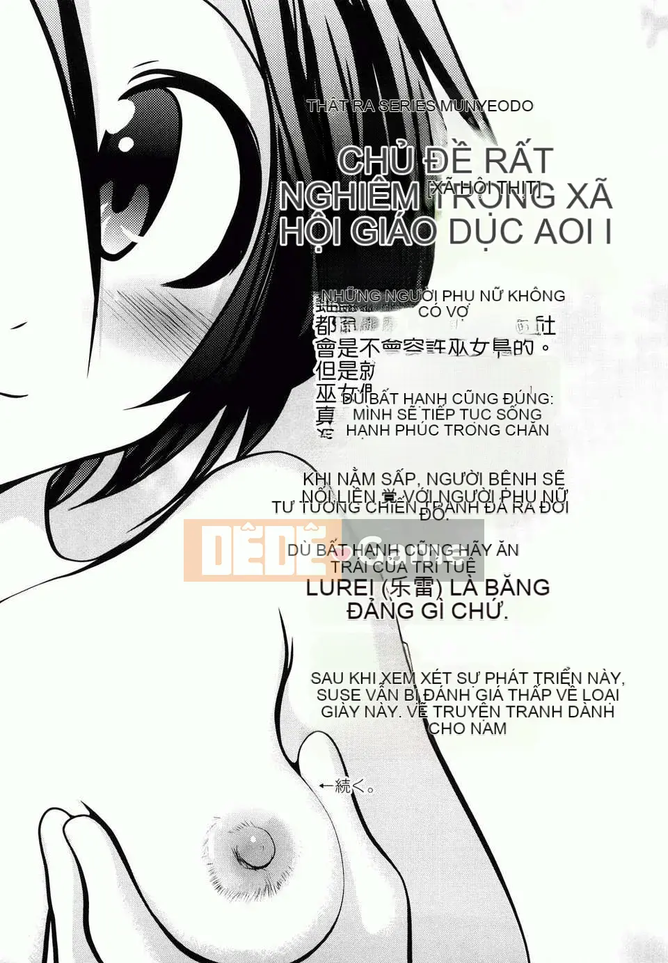 [Bar Pichi Pit] Kochu Rock Shita Hen