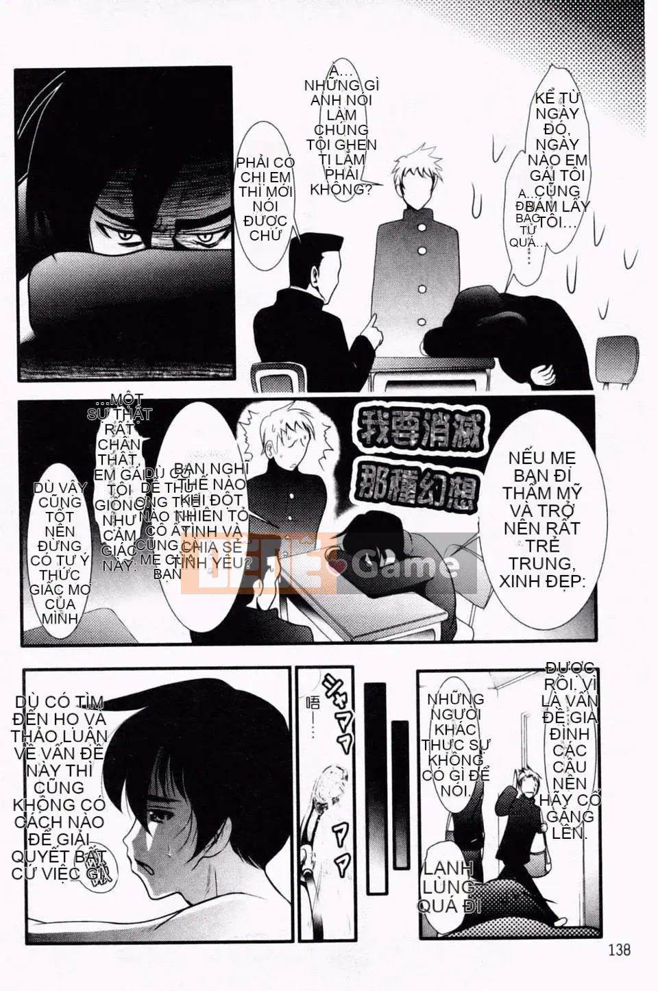 [Bar Pichi Pit] Kochu Rock Shita Hen