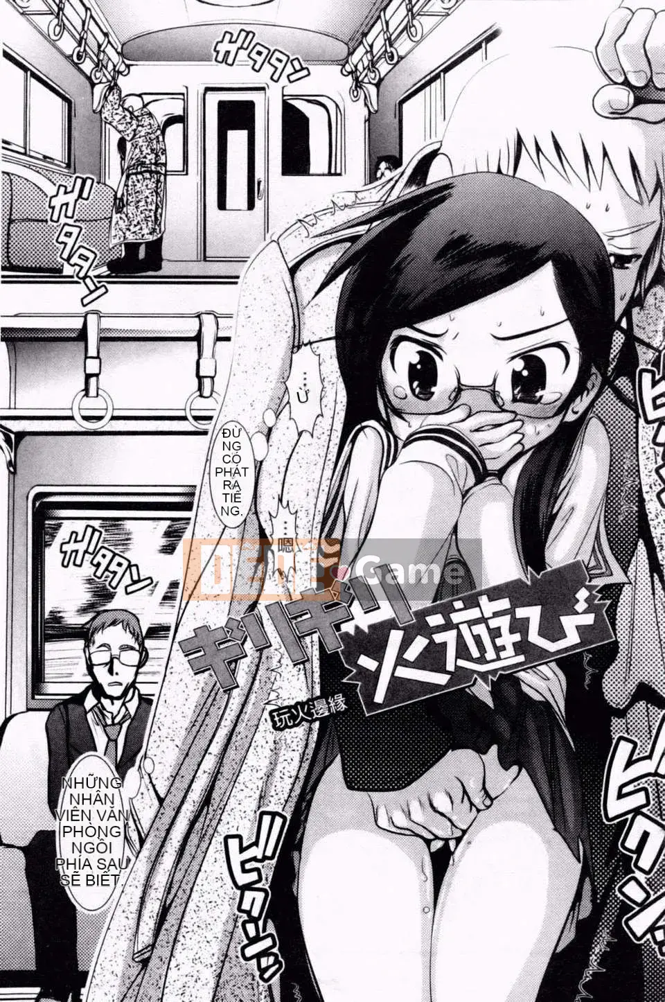 [Bar Pichi Pit] Kochu Rock Shita Hen