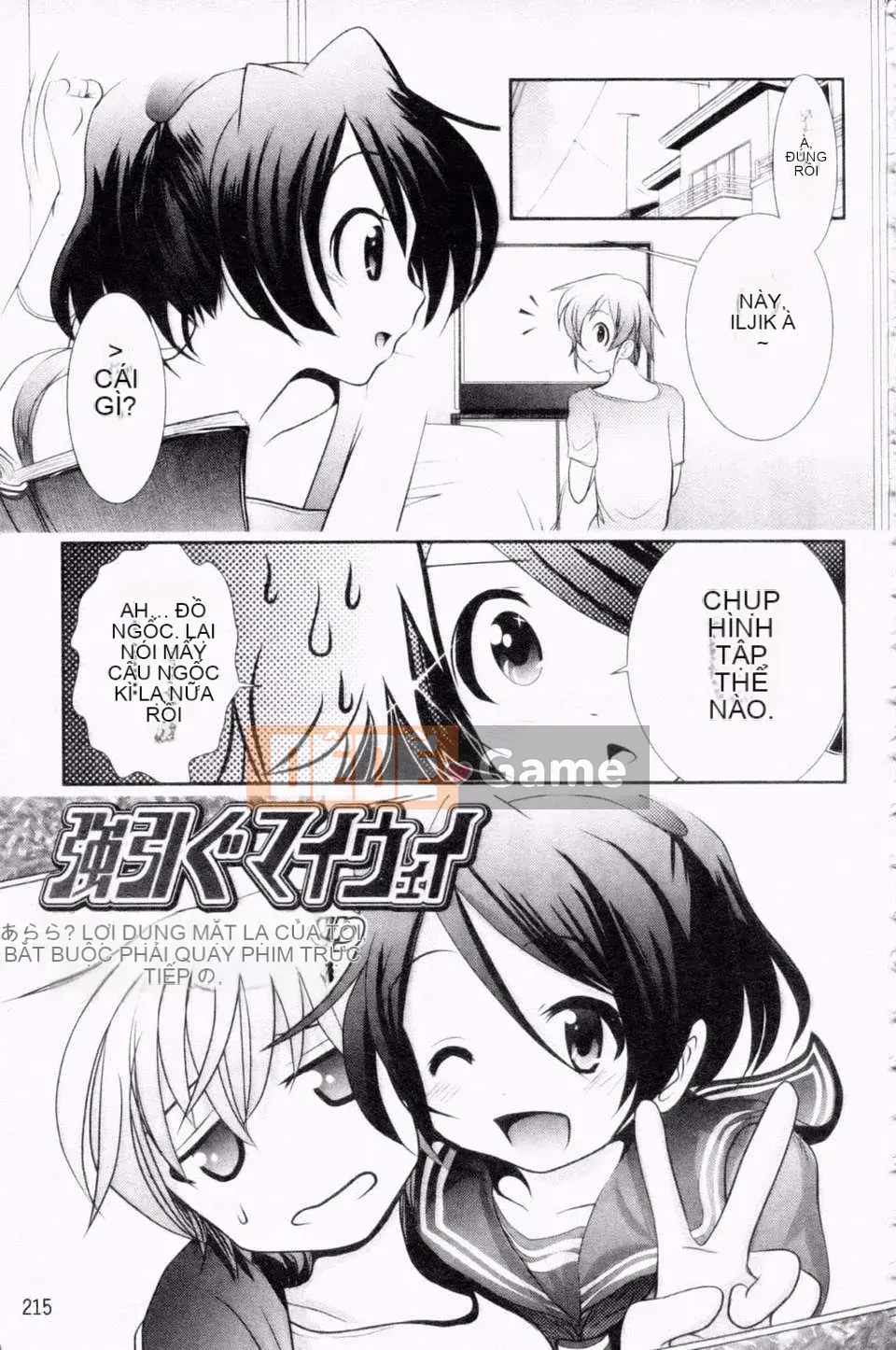 [Bar Pichi Pit] Kochu Rock Shita Hen