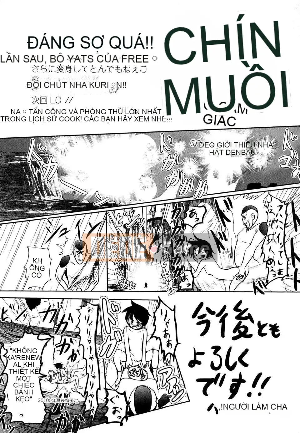 [Bar Pichi Pit] Kochu Rock Shita Hen