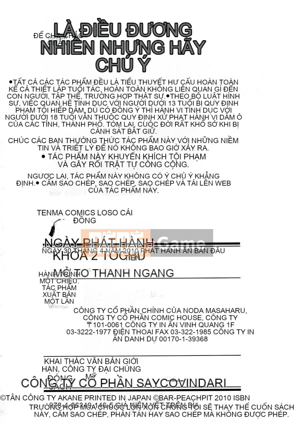 [Bar Pichi Pit] Kochu Rock Shita Hen