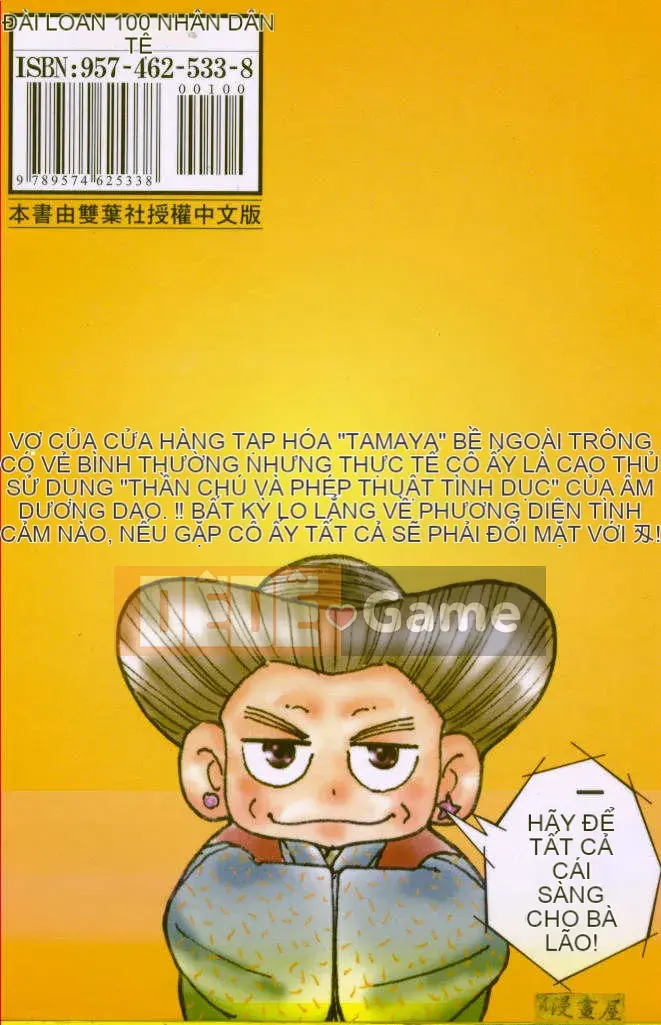 [Fujita Jun] Đam mê siêng năng Tập 1