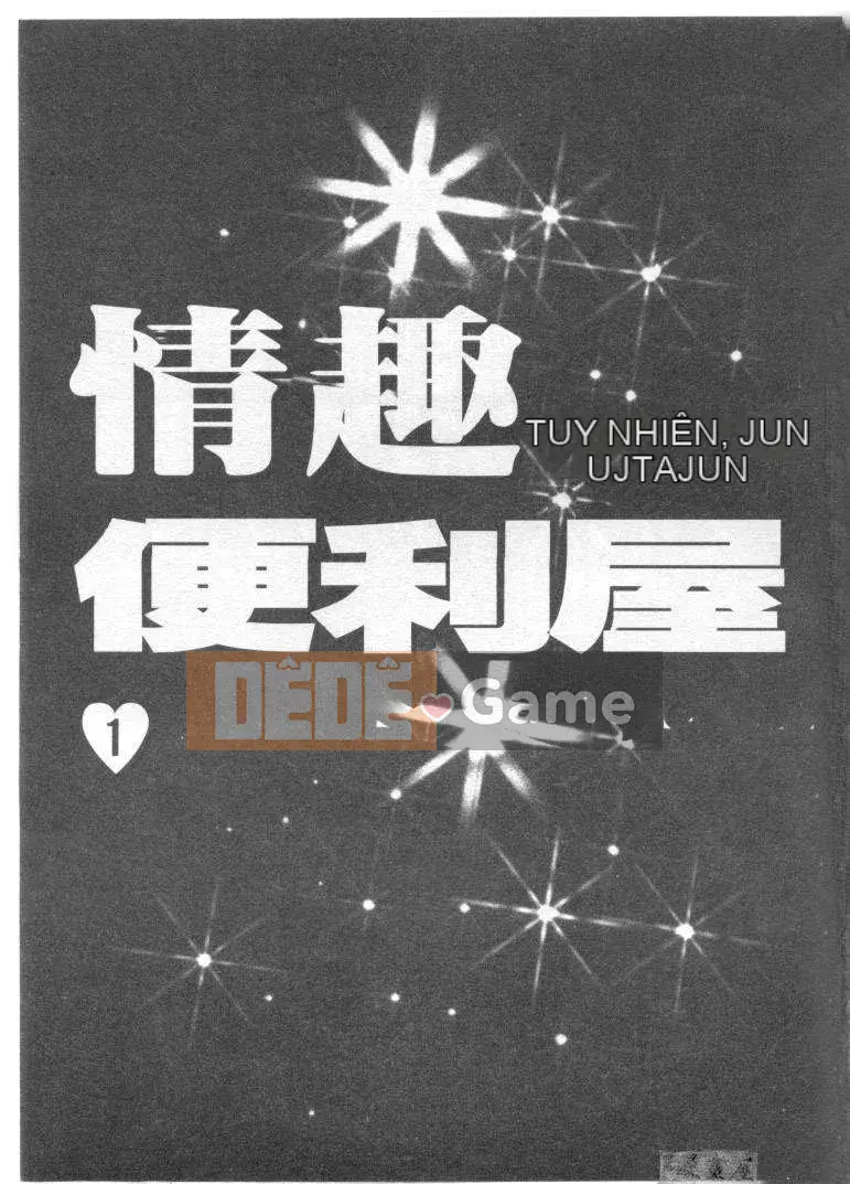 [Fujita Jun] Đam mê siêng năng Tập 1