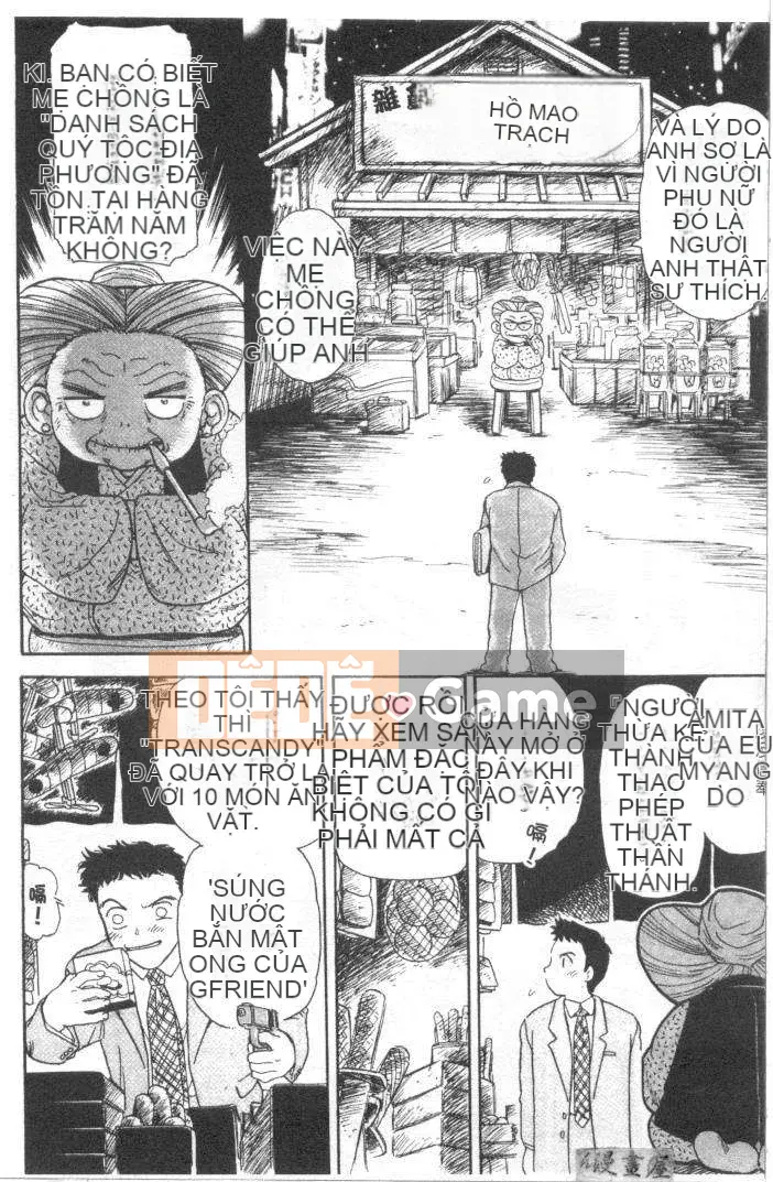 [Fujita Jun] Đam mê siêng năng Tập 1