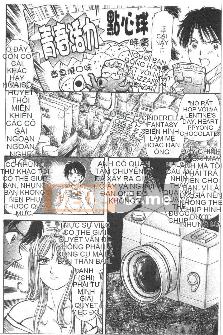 [Fujita Jun] Đam mê siêng năng Tập 1