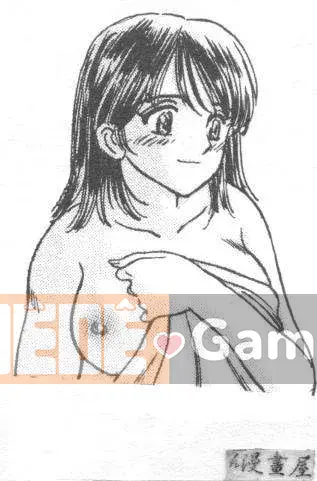 [Fujita Jun] Đam mê siêng năng Tập 1