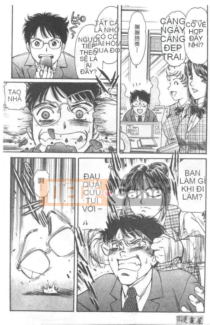 [Fujita Jun] Đam mê siêng năng Tập 1