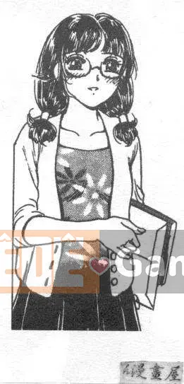 [Fujita Jun] Đam mê siêng năng Tập 1