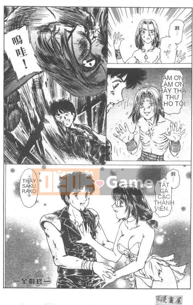 [Fujita Jun] Đam mê siêng năng Tập 1