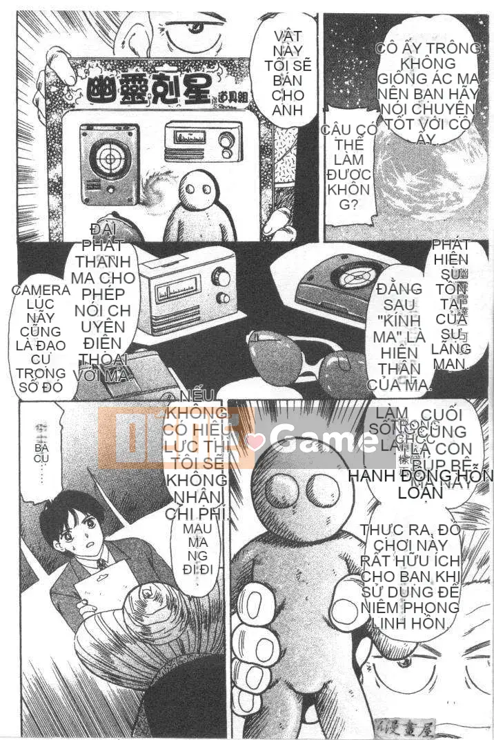 [Fujita Jun] Đam mê siêng năng Tập 1