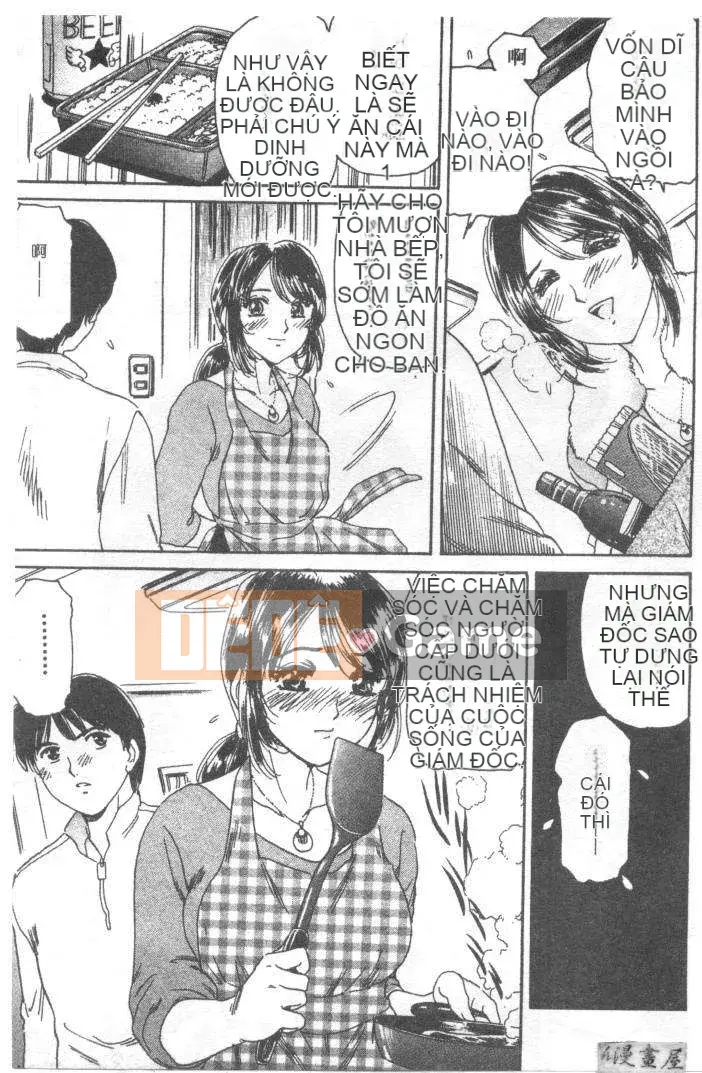 [Fujita Jun] Đam mê siêng năng Tập 1