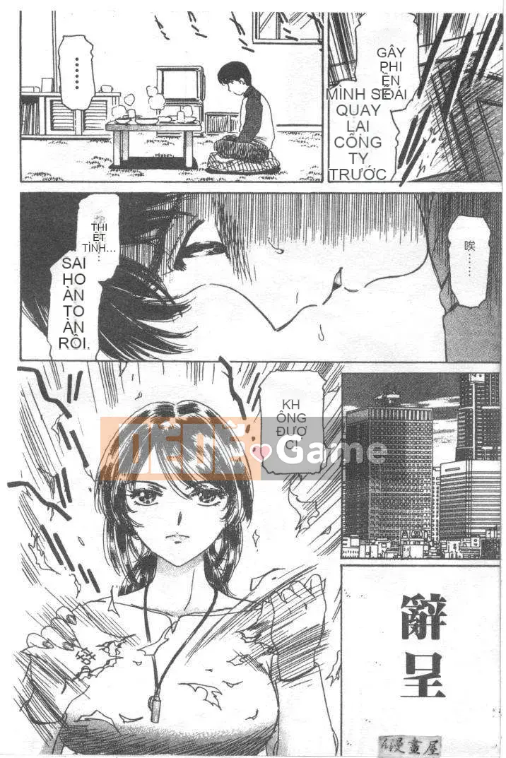 [Fujita Jun] Đam mê siêng năng Tập 1