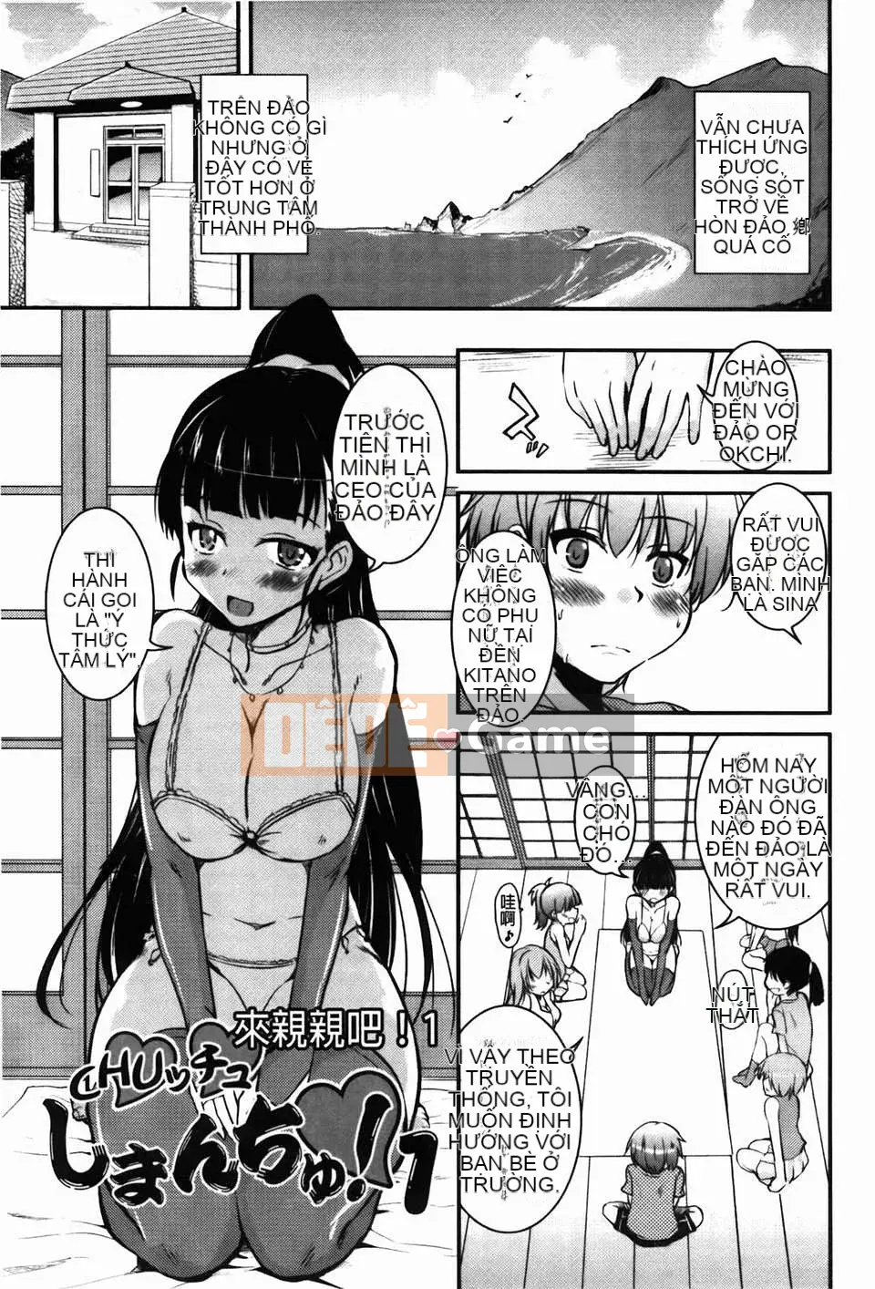 [Narusawa Kei] CHU Cchu Ireland!
