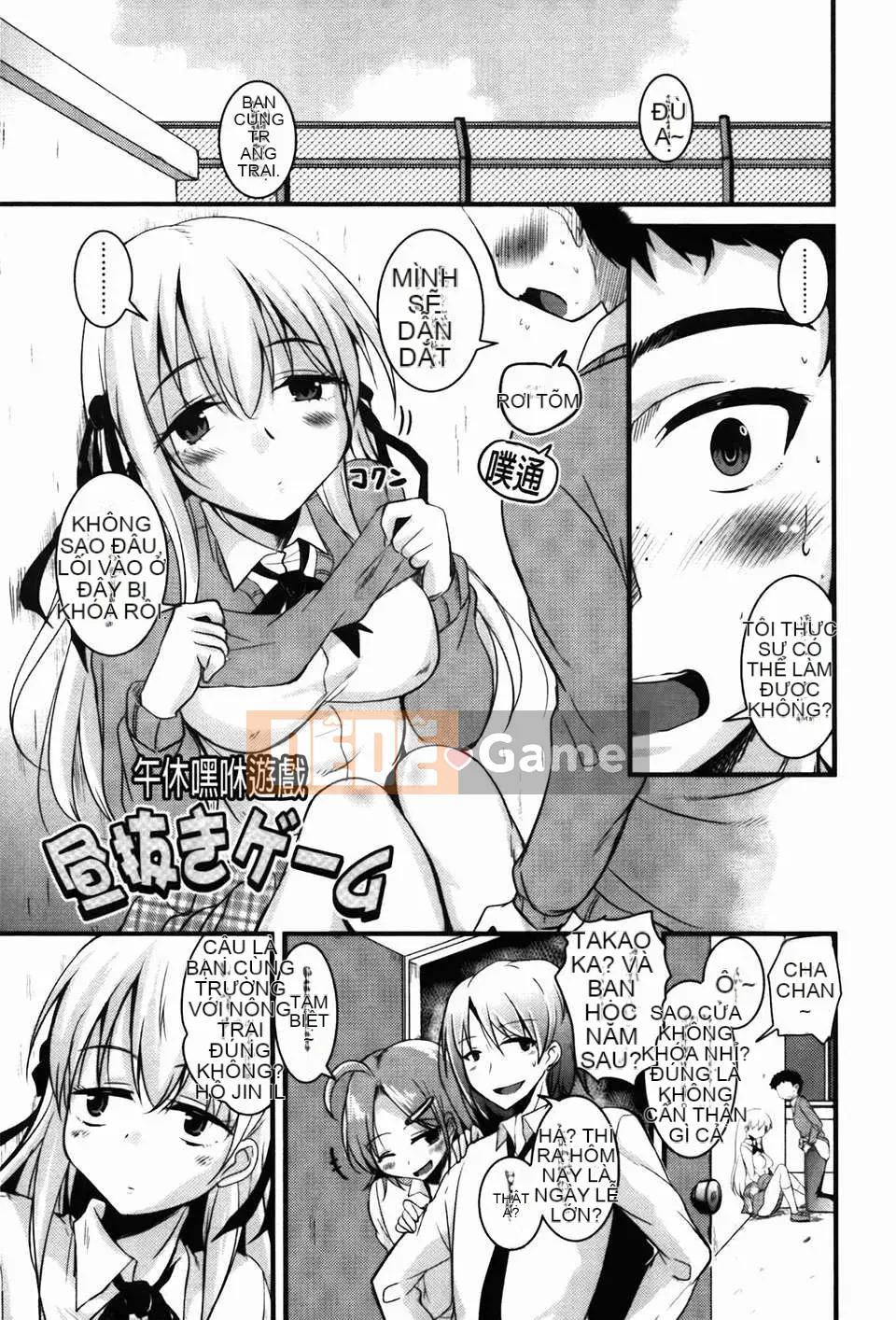 [Narusawa Kei] CHU Cchu Ireland!