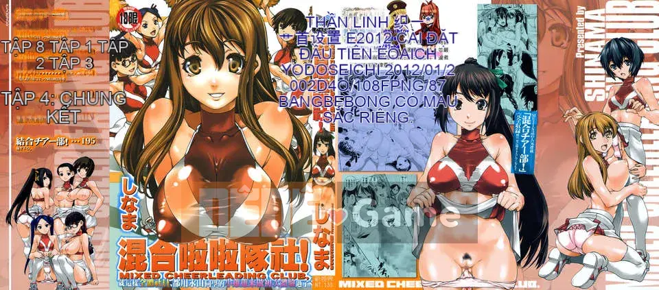 [Shinama] Câu lạc bộ cổ vũ hỗn hợp!