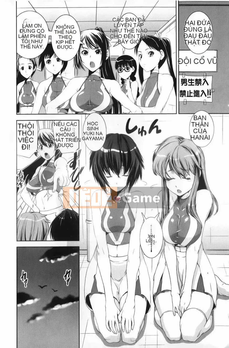 [Shinama] Câu lạc bộ cổ vũ hỗn hợp!