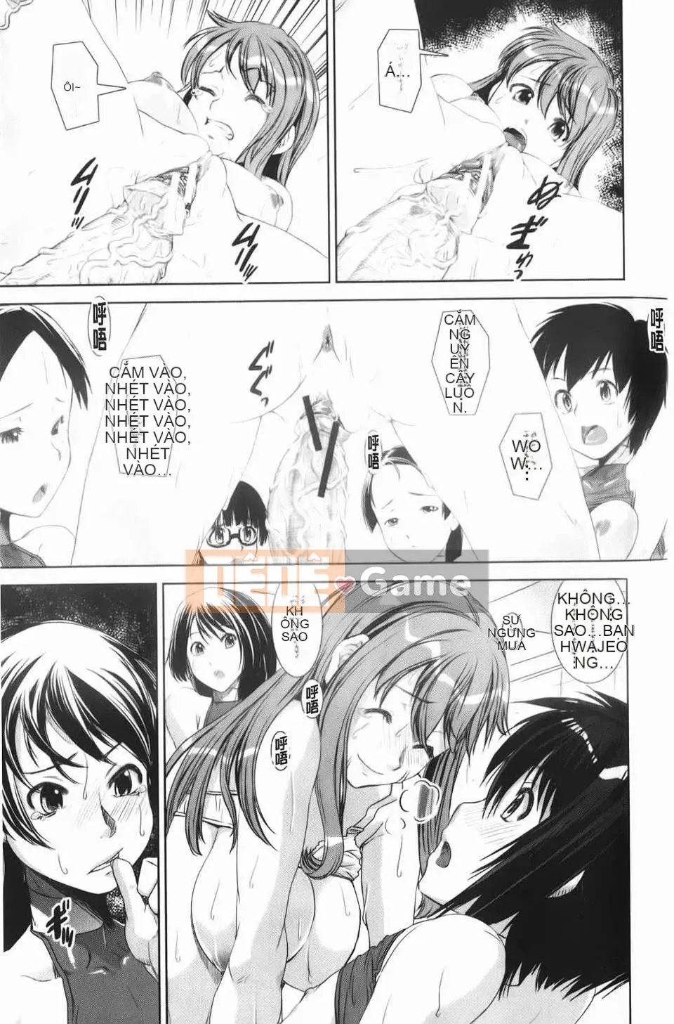 [Shinama] Câu lạc bộ cổ vũ hỗn hợp!