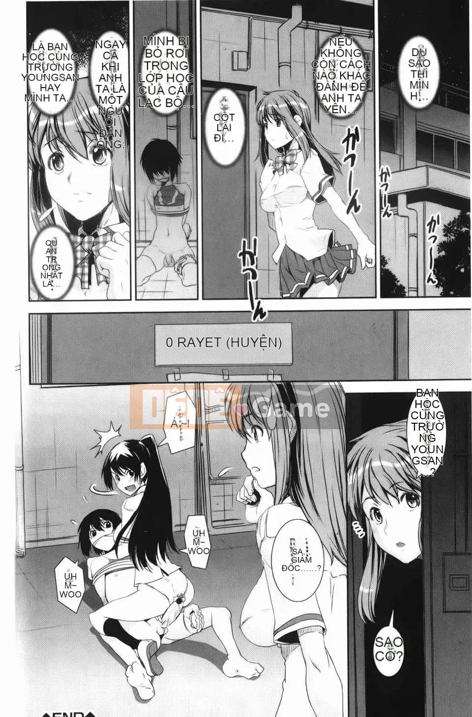 [Shinama] Câu lạc bộ cổ vũ hỗn hợp!