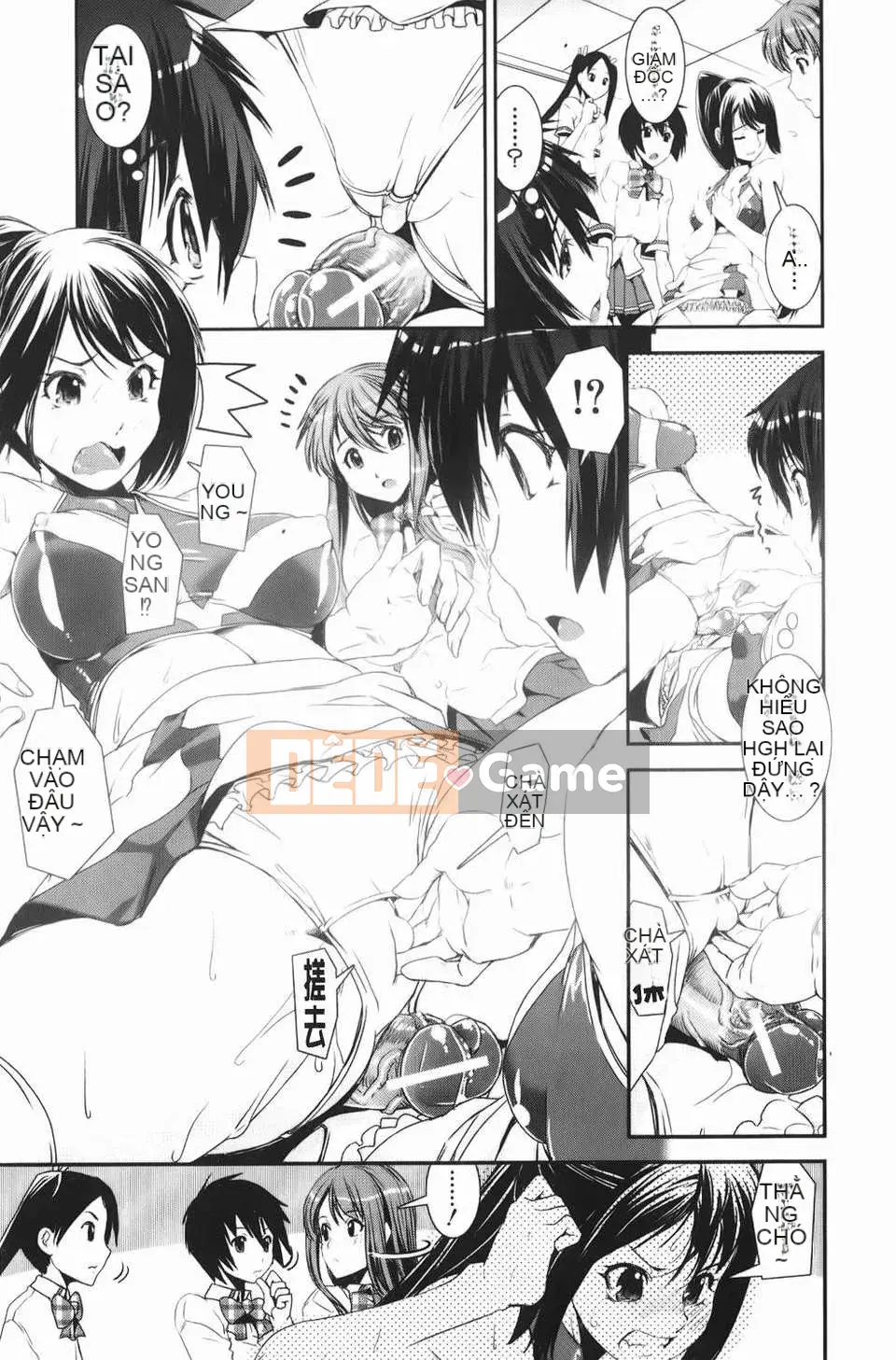 [Shinama] Câu lạc bộ cổ vũ hỗn hợp!