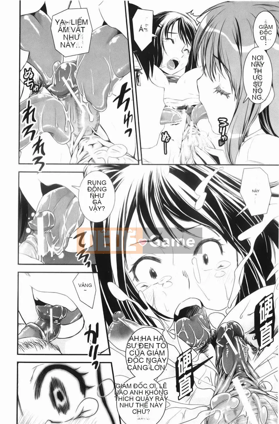 [Shinama] Câu lạc bộ cổ vũ hỗn hợp!