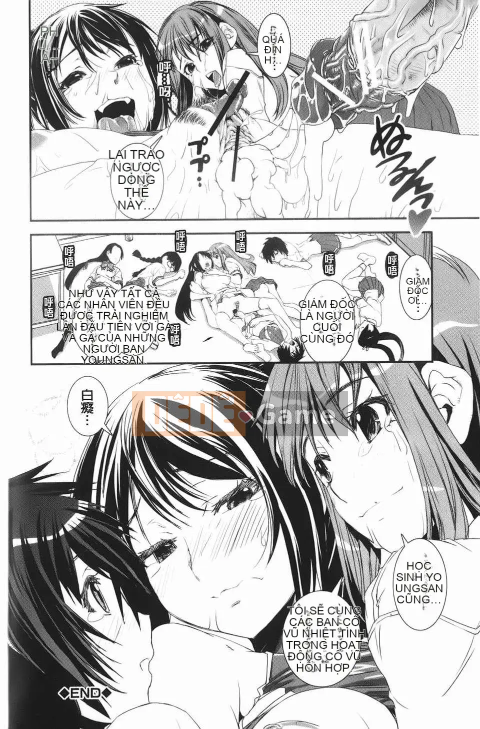 [Shinama] Câu lạc bộ cổ vũ hỗn hợp!