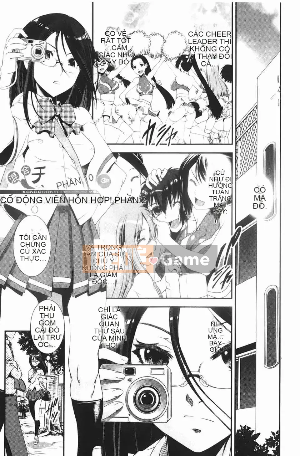 [Shinama] Câu lạc bộ cổ vũ hỗn hợp!