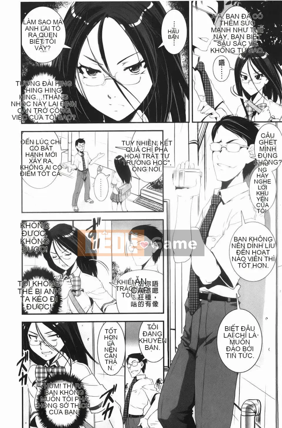 [Shinama] Câu lạc bộ cổ vũ hỗn hợp!