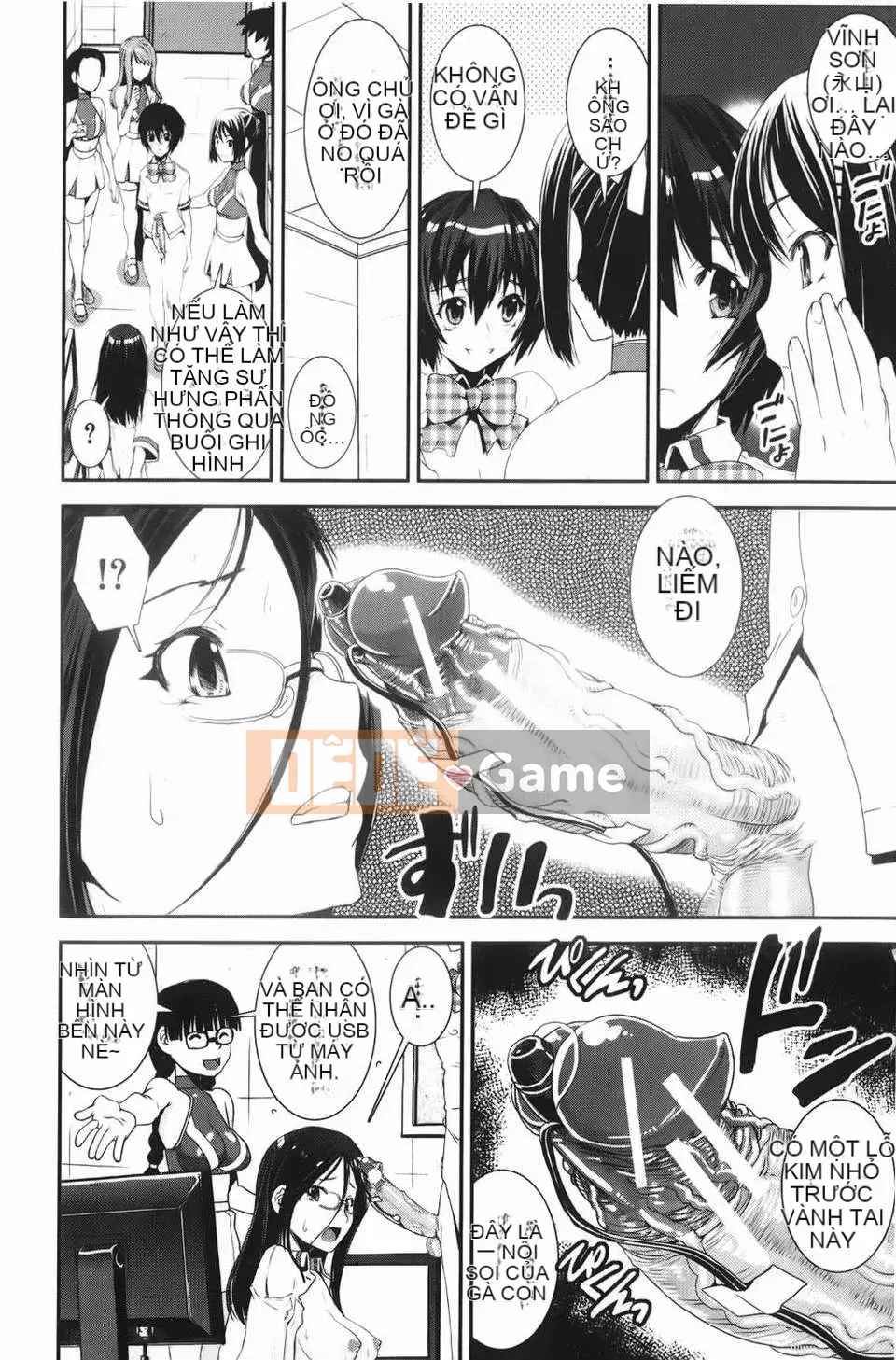 [Shinama] Câu lạc bộ cổ vũ hỗn hợp!