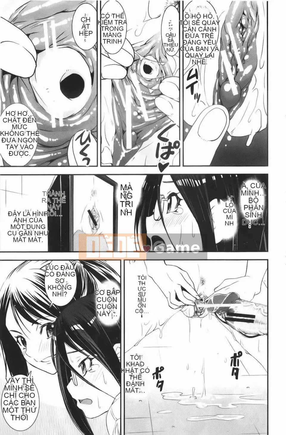 [Shinama] Câu lạc bộ cổ vũ hỗn hợp!