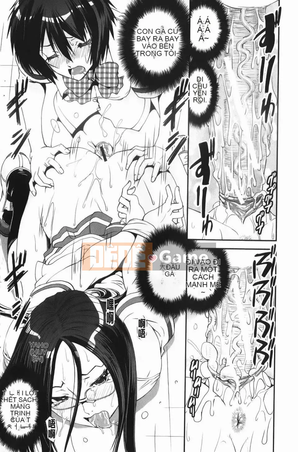 [Shinama] Câu lạc bộ cổ vũ hỗn hợp!