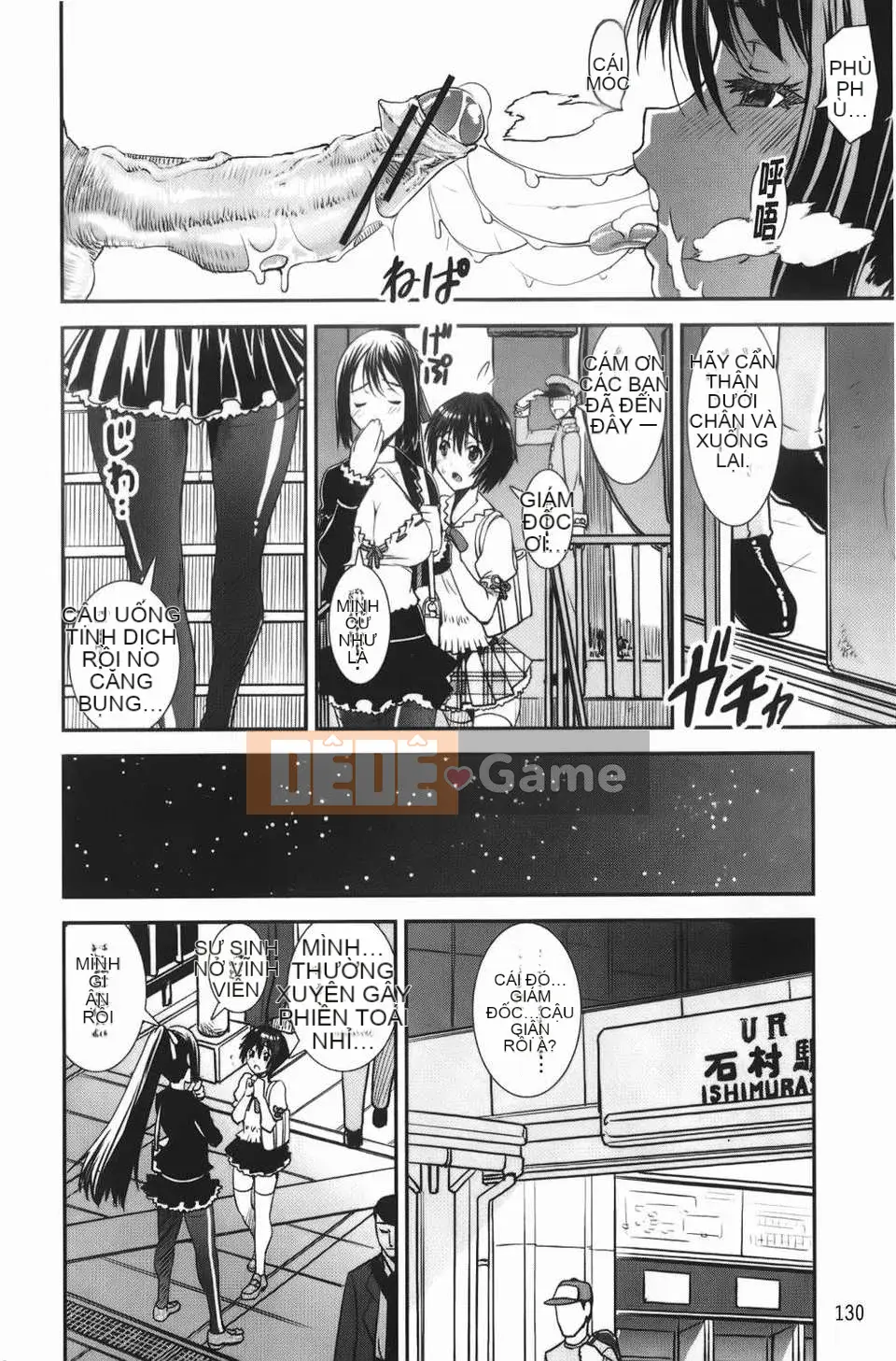 [Shinama] Câu lạc bộ cổ vũ hỗn hợp!